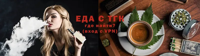 МЕГА ссылка  Болохово  Еда ТГК марихуана  купить наркотики сайты 