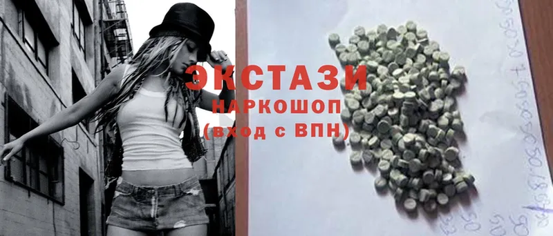 Ecstasy VHQ  МЕГА   Болохово 