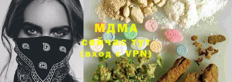 MDMA кристаллы  Болохово 